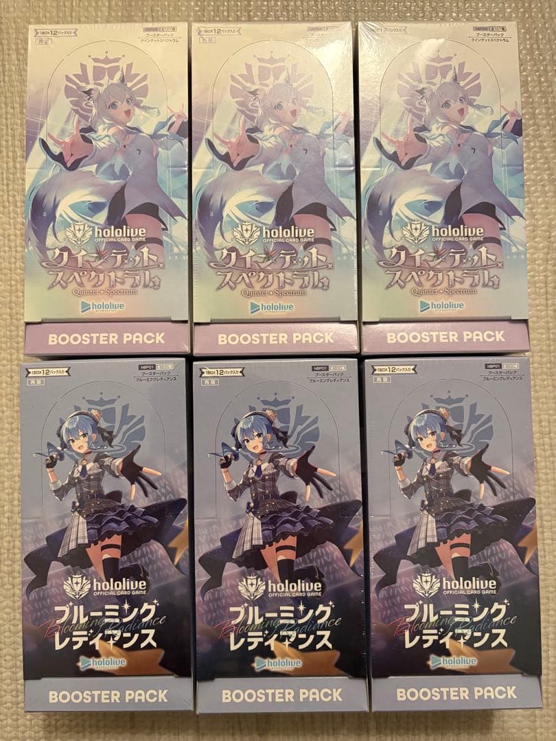 ブルーミングレディアンス クインテットスペクトラム 新品未開封 6BOX ホロカ
