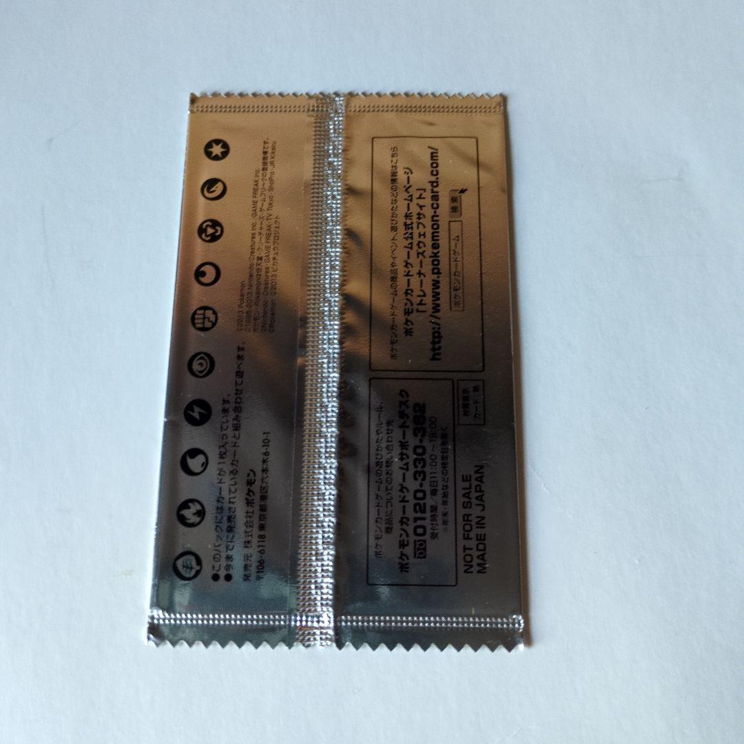 ポケモンカード イーブイ セブンイレブン限定 非売品 新品未開封品