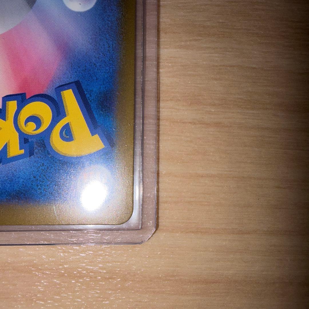 ハ*ミ様 メガカイリューex SAR