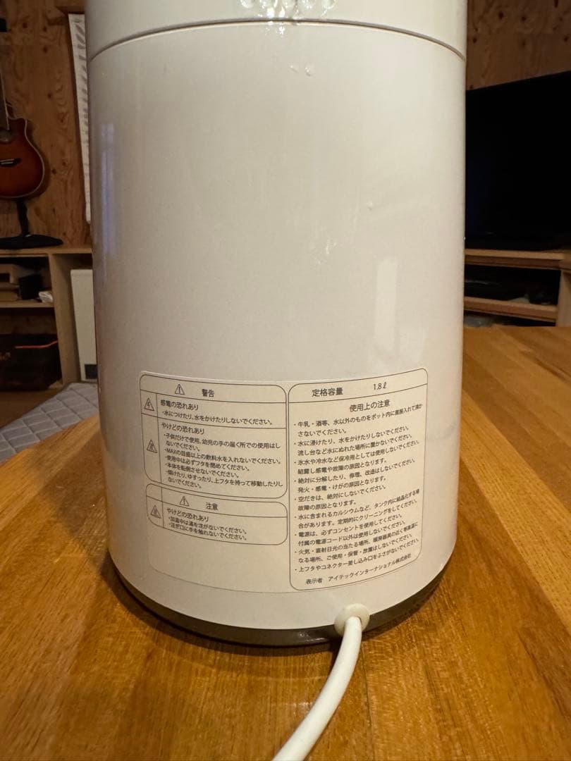 アイテック 水素マルチポッド 水素発生器 水素水生成器