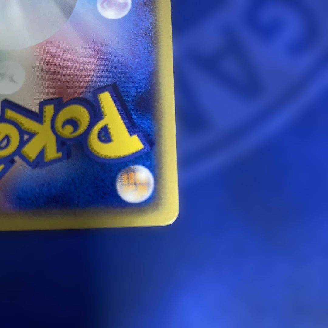 初版渦巻きホロエーフィ ★ 強化拡張パックex1 マグマVSアクア