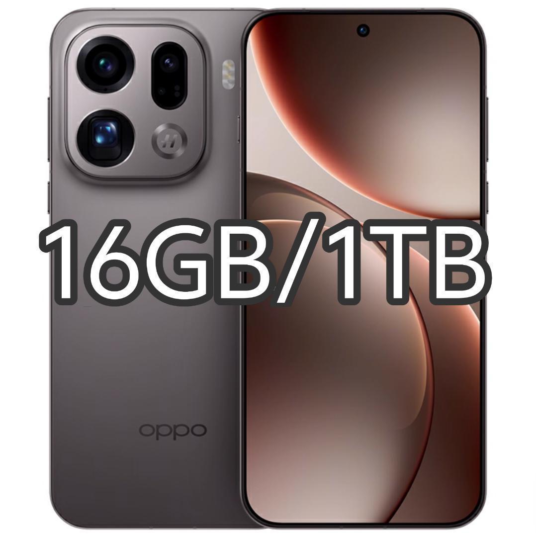 【新品未開封】OPPO Find X9 Pro 16GB/1TB チタン 中国版