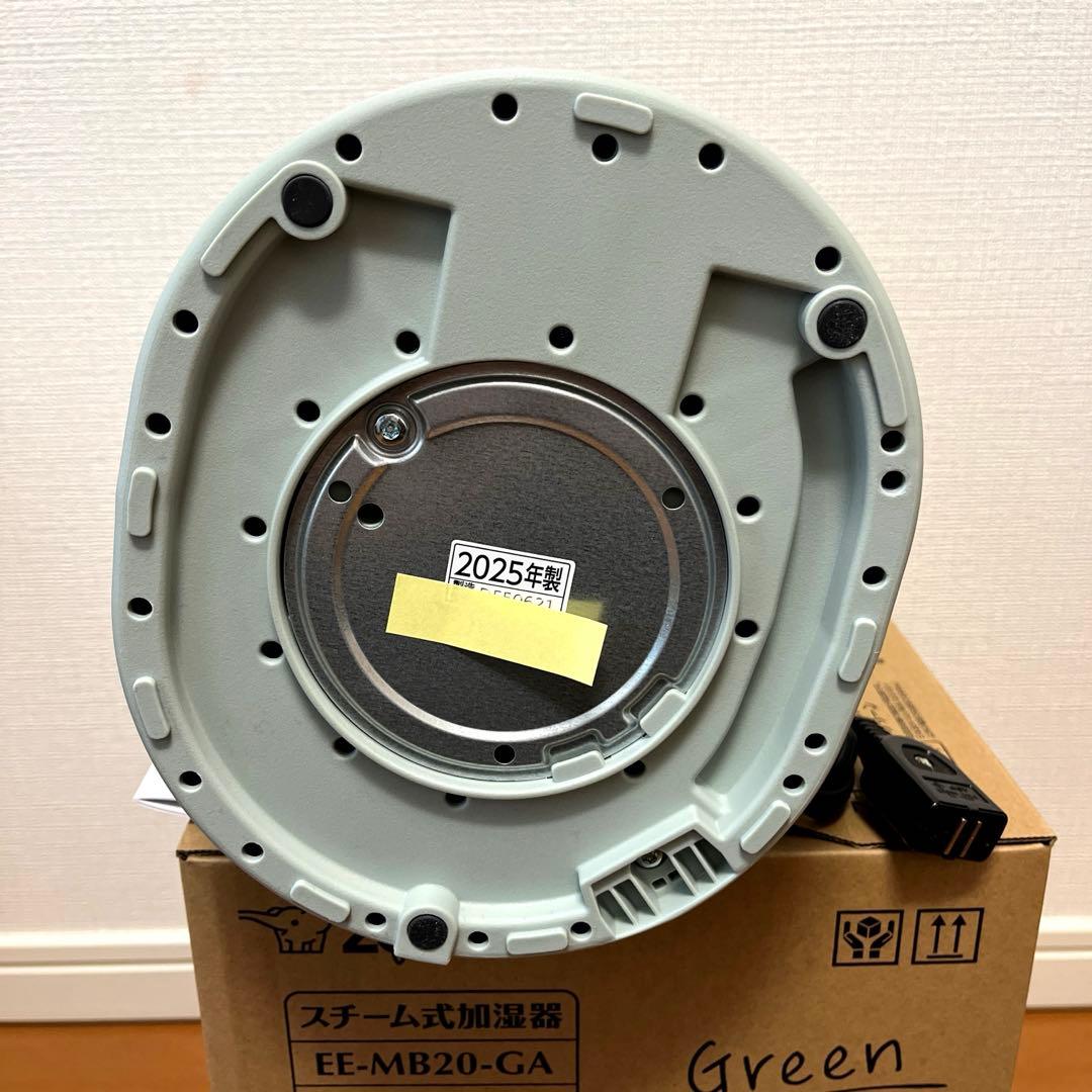 象印 ZOJIRUSHI スチーム式加湿器 EE-MB20-GA 2025年製
