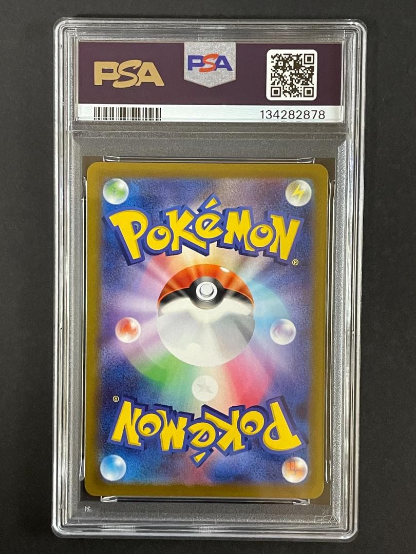 PSA 10 いたずら好きのピチュー 214/S-P グラニフ プロモ