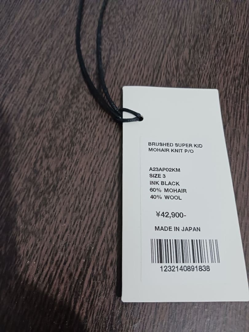 パンツ AURALEE Brushed Super Kid Mohair Knit 3