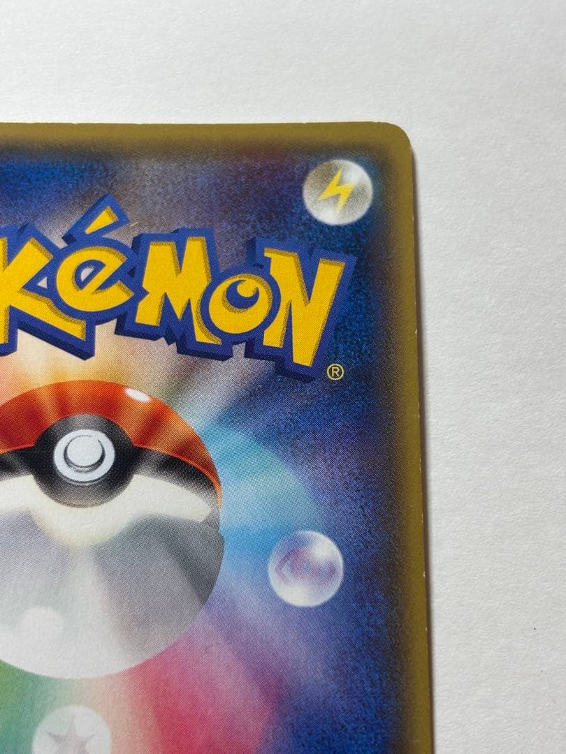 ポケモンいれかえ UR XY5 ガイアボルケーノ 079/070 希少 2014