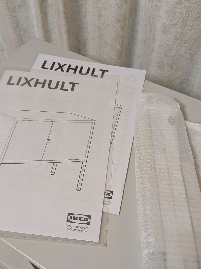 IKEA LIXHULT リックスフルト 2台 グレー 送料込 組立て済 未使用