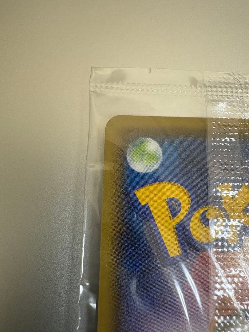 ピカチュウ Yu Nagaba 特別カード