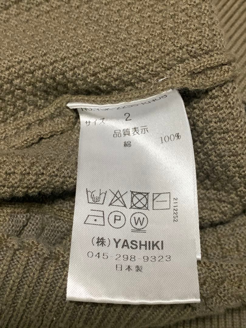 【2】YASHIKI ヤシキ　Namioto Vest ベスト　Vネック