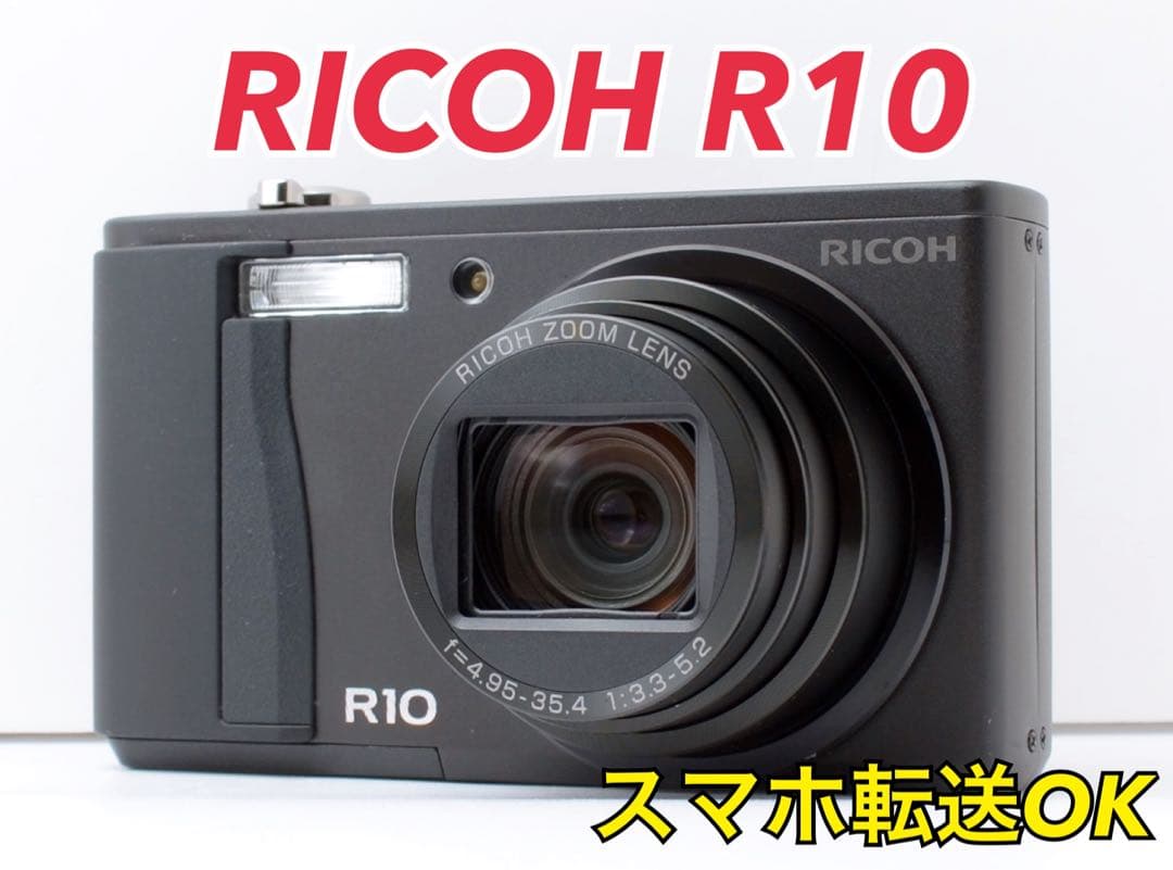 動作良好！RICOH R10★画質が良い★転送OK★すぐ使える