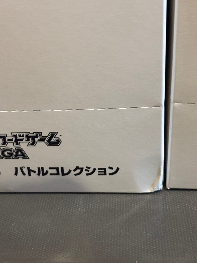 ポケモンカードMEGA スタートデッキ100 バトルコレクション　20個セット