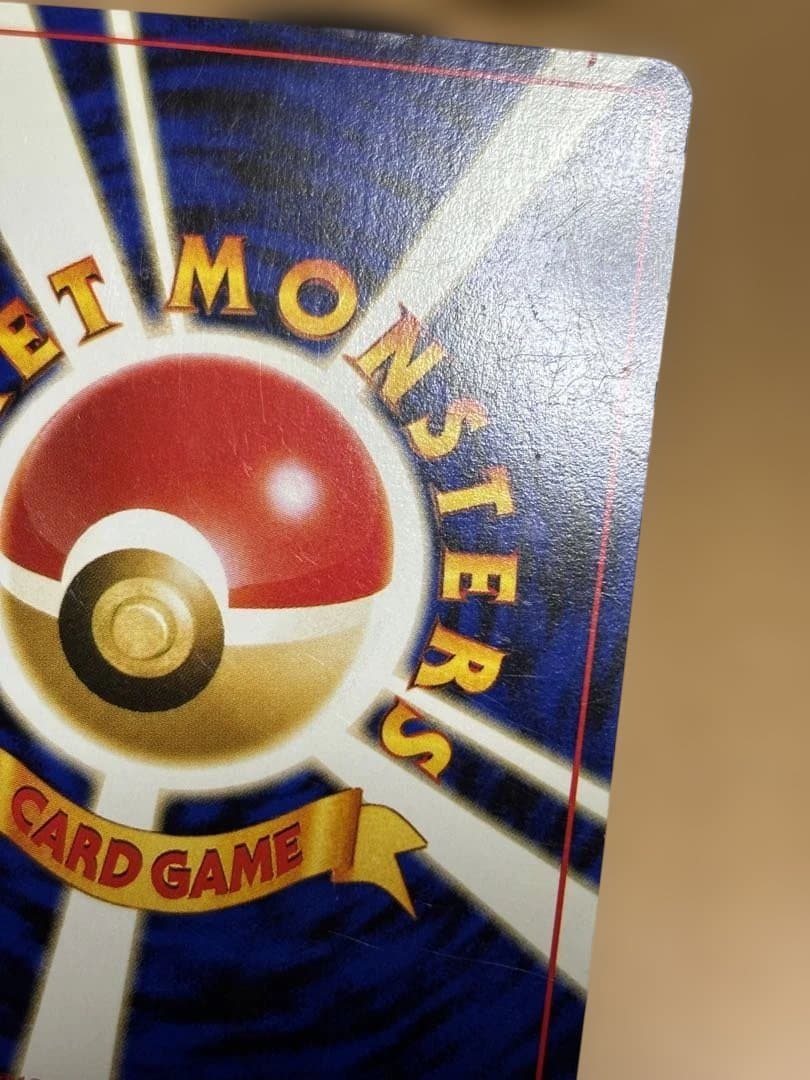 旧裏　ポケモンカード　ポケカ　ルギア
