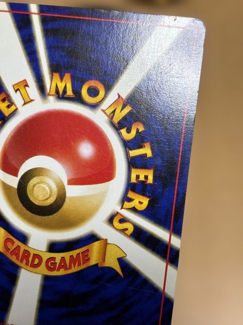 旧裏　ポケモンカード　ポケカ　ルギア