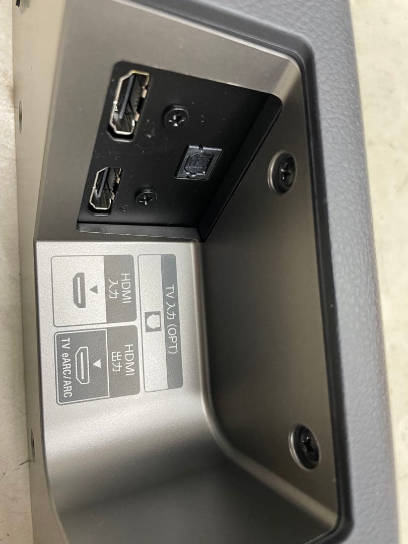 SONY ソニー　サウンドバー HT-X8500 2023年製　動作確認済み