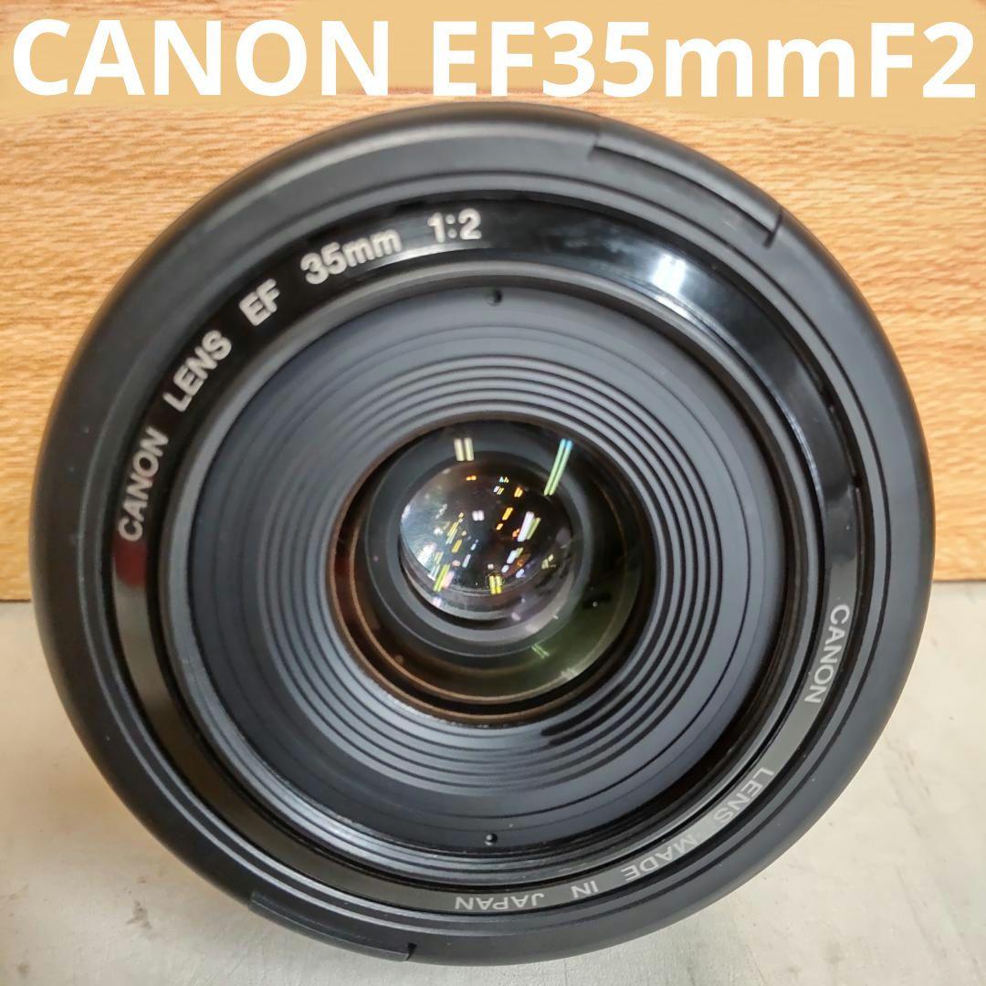 値下げ canon EF35mm F2　EW-65Ⅱ　ポーチ　セット