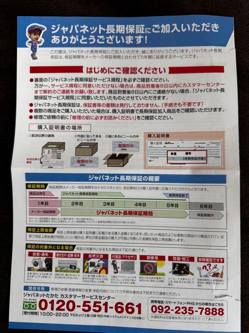 美品 コロナ遠赤外線ストーブ コアヒート AH1221R 長期保証付き