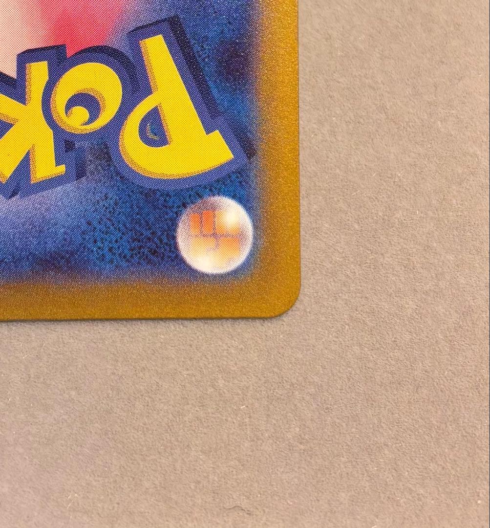 ポケモンカード　ナンジャモ　SAR