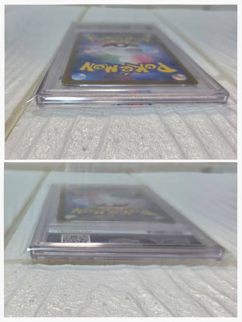 リリーエのアブリボン PSA 10