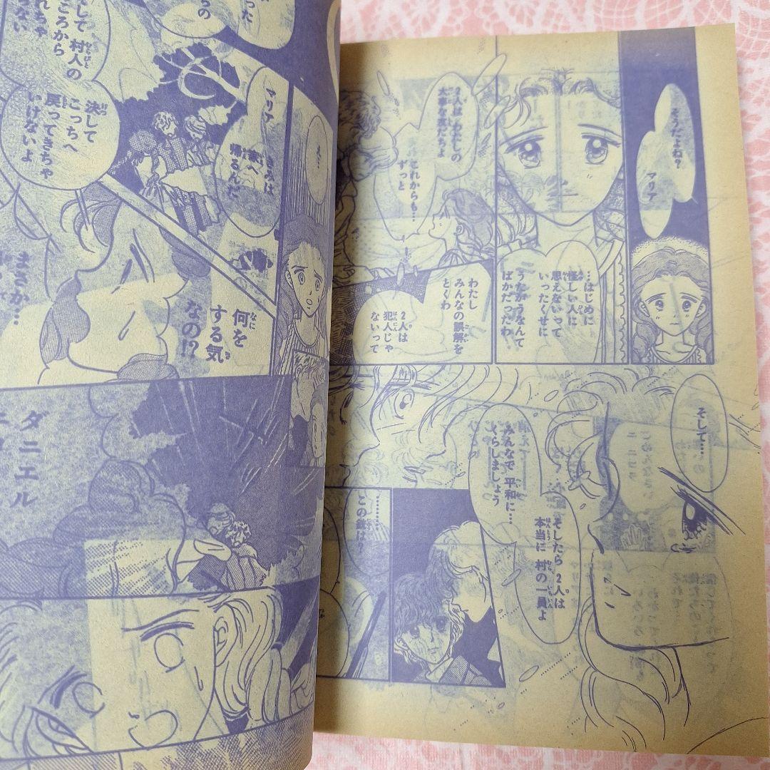 1990年4月20日増刊号　りぼんオリジナル　春の号　雑誌
