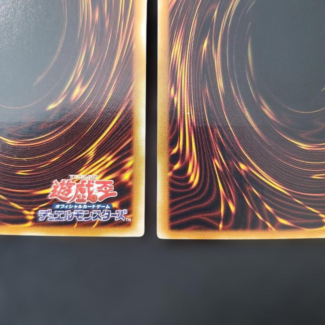 遊戯王　N・アクアドルフィン　レリーフ　3枚セット　断捨離　売切特価品