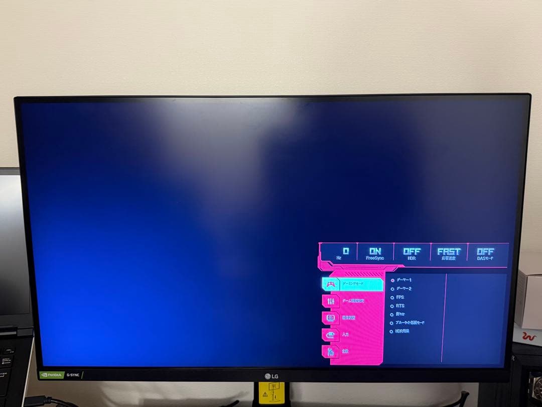 LG ウルトラギア 27GN750-B ゲーミングモニター（スタンドなし）