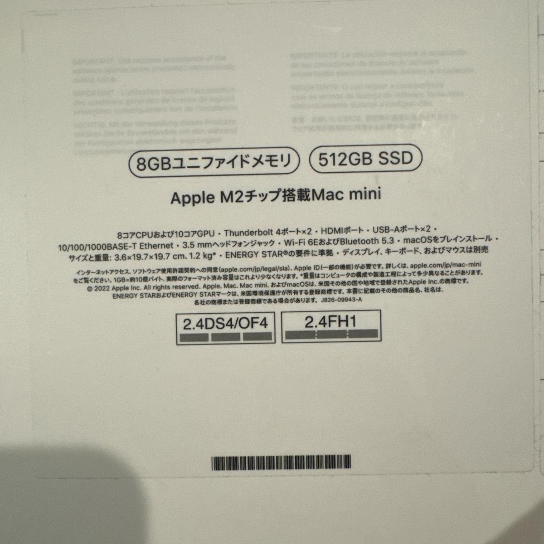 【美品】Apple Mac mini M2 2023 512GB