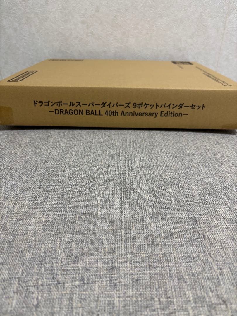 ドラゴンボールスーパーダイバーズ9ポケットバインダーセット