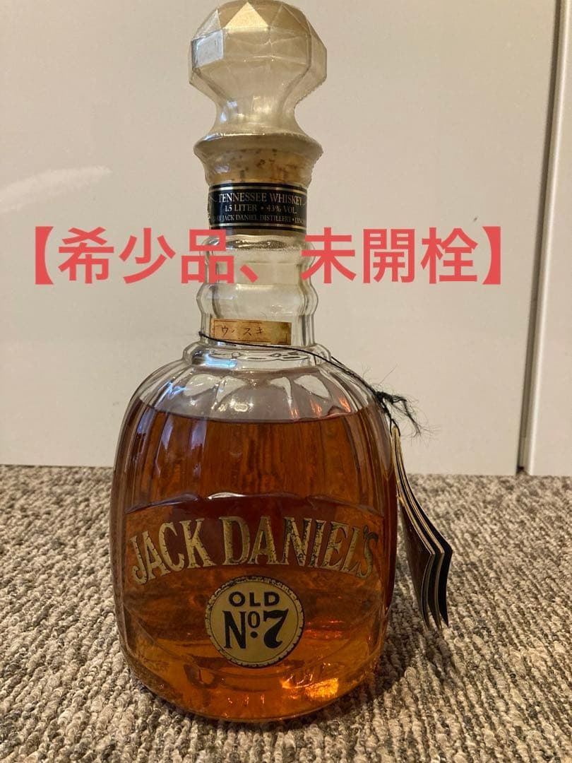 【希少品、未開栓】 ジャックダニエル オールドNo7 マックスウェル1500ml