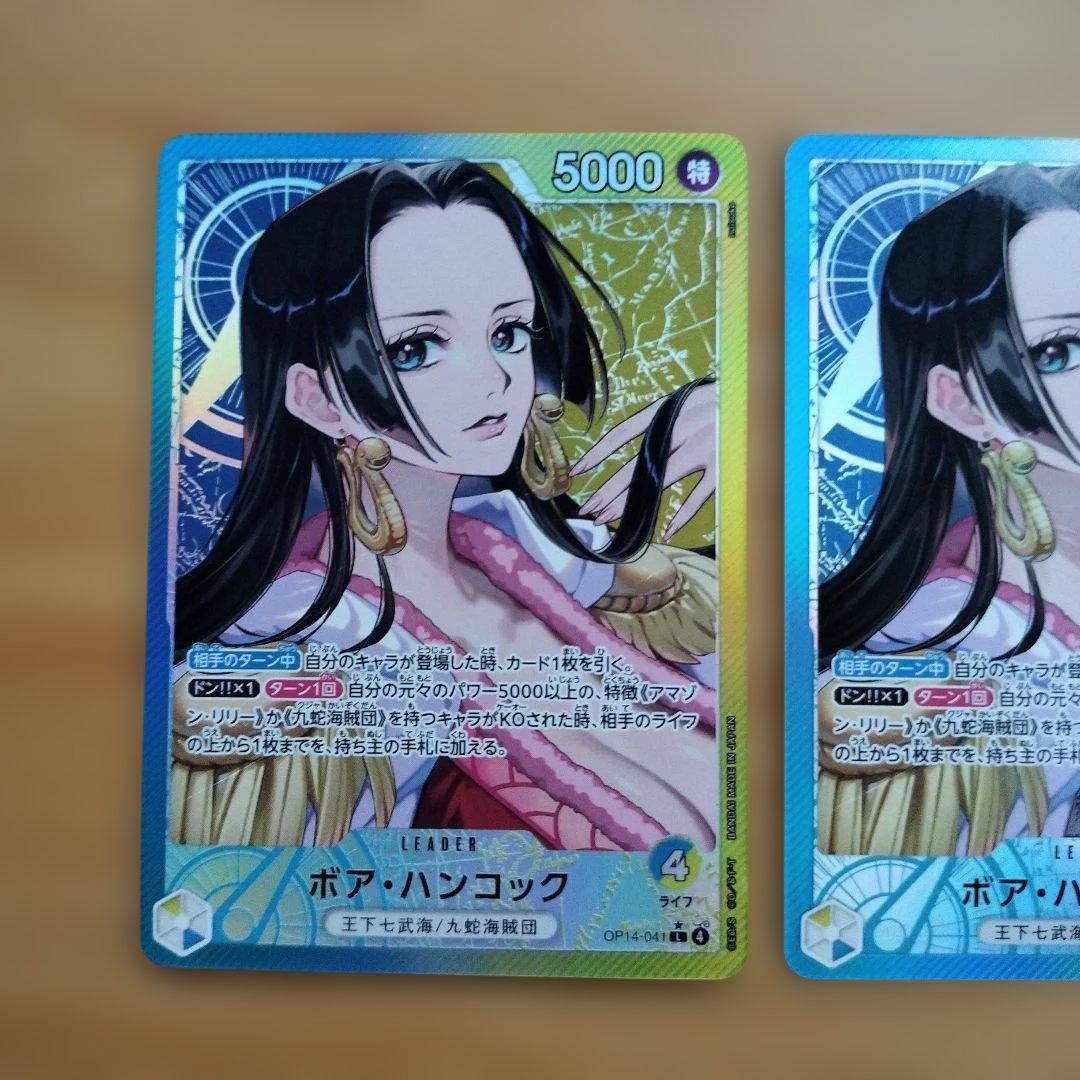 ワンピースカード　ハンコック　リーダーパラレル
