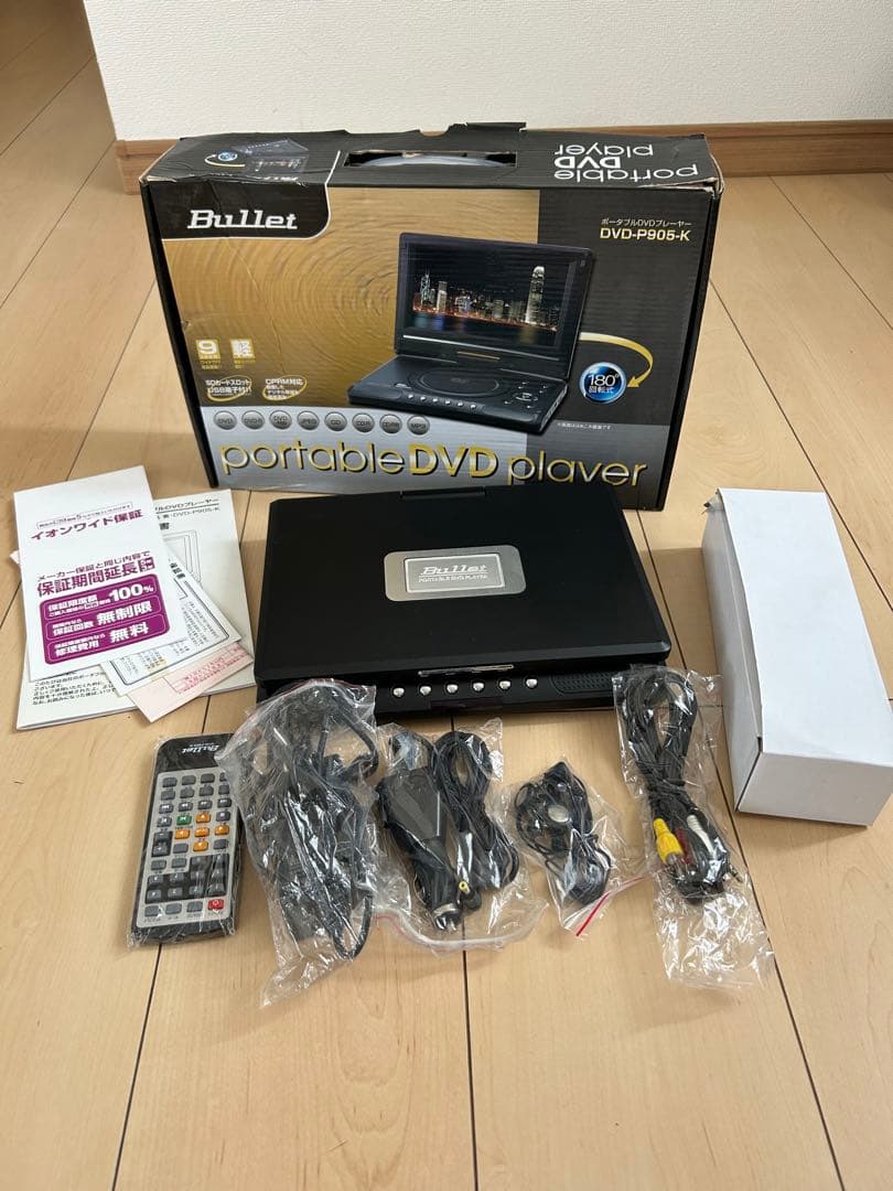 BULLET ポータブルDVDプレーヤー DVD -P905-K
