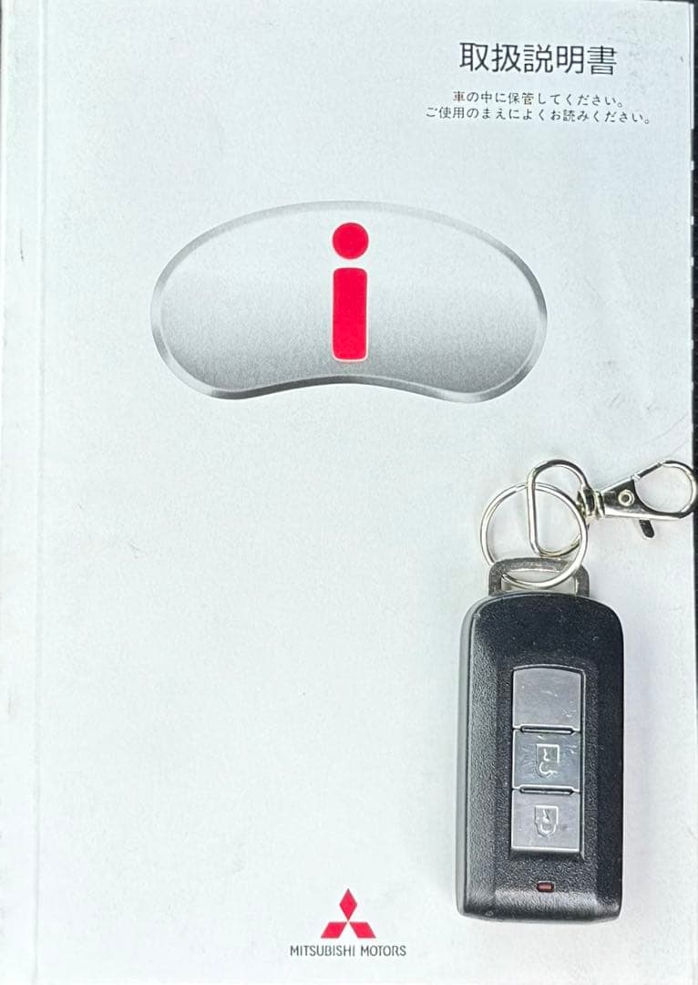 神戸 H23 三菱 アイ ビバーチェ 走行7.1万キロ 車検令和8年7月迄