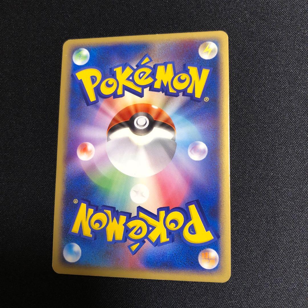 【ポケモンカード】超貴重！2004年　カビゴン　キラ　★ 伝説の飛翔　神イラスト