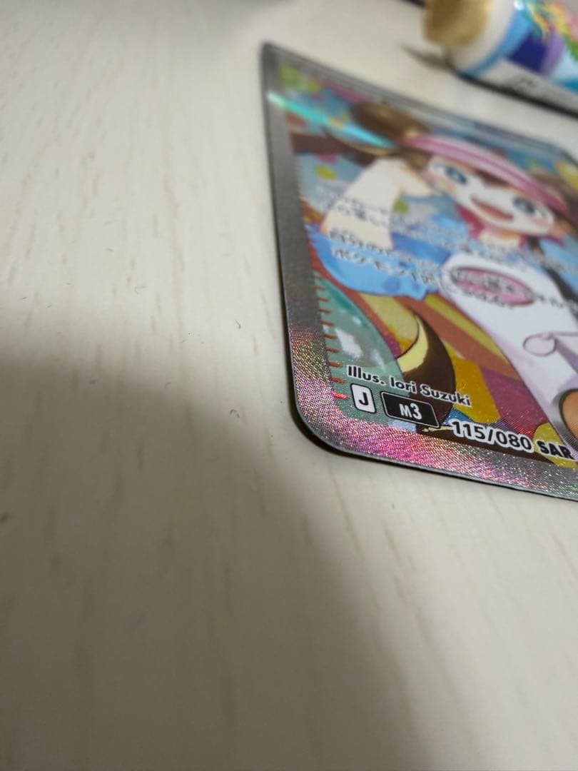 メイのはげましsar ムニキスゼロ　品質保証