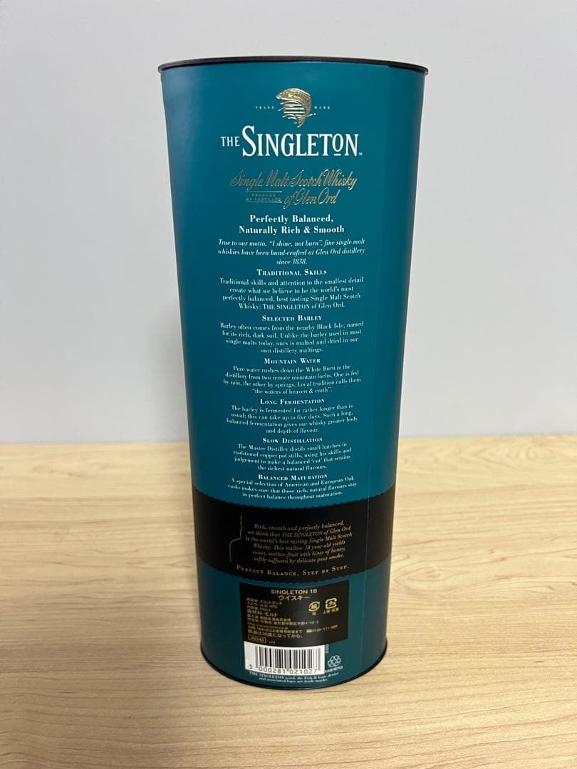 【旧ラベル】ザ　シングルトン　オブ　グレンオード１８年