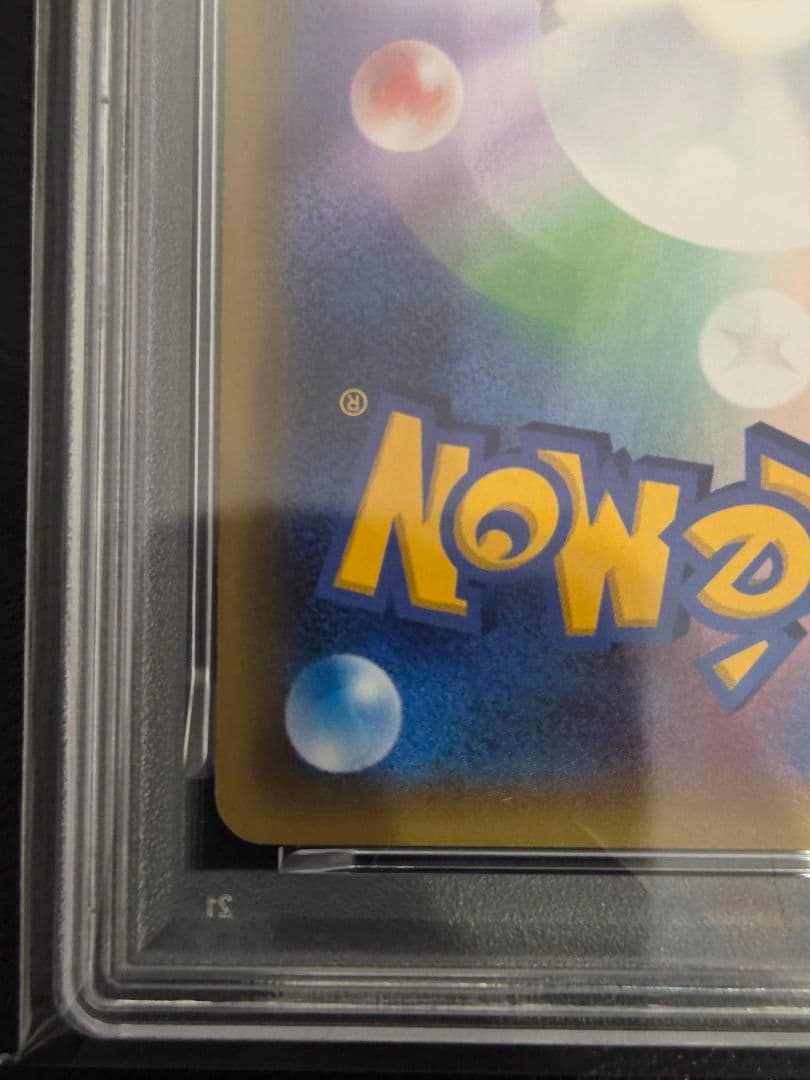 【PSA10】Mプテラ EX　183/XY-P