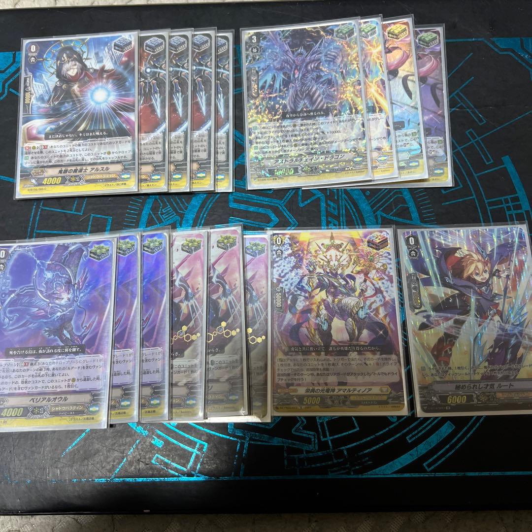 Pスタンシャドウパラディン2デッキ分 Gゾーン組み合わせ自由