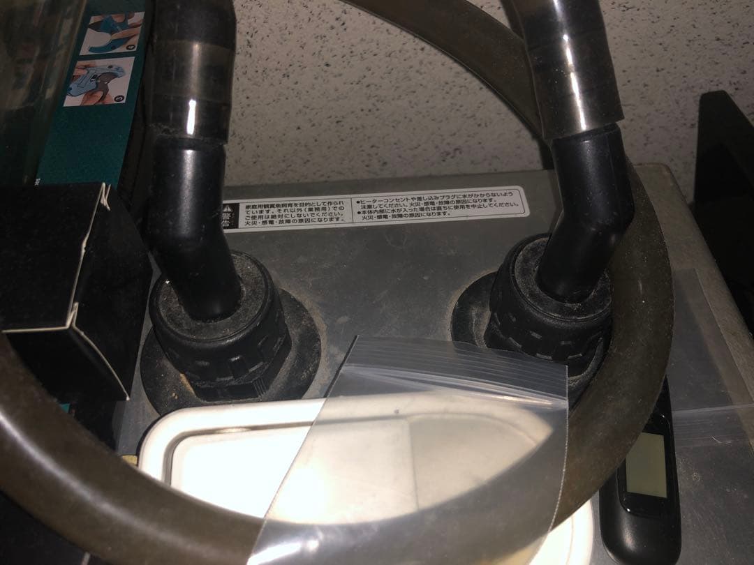 P*b様 COOL WAY 400 60 から90 120 水槽等にGEX