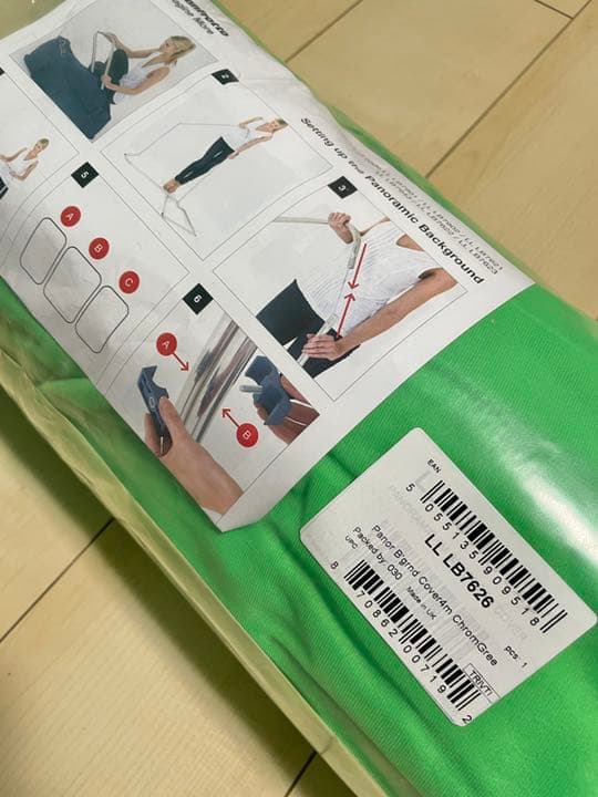 【最終値下】未使用manfrotto グリーンバック　カバー　LL LB7626