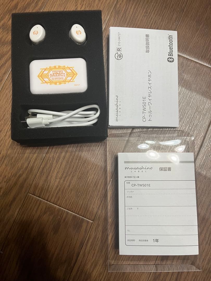 Onkyo　Dr.STONE　西園寺羽京　イヤホン　ドクスト　ドクターストーン