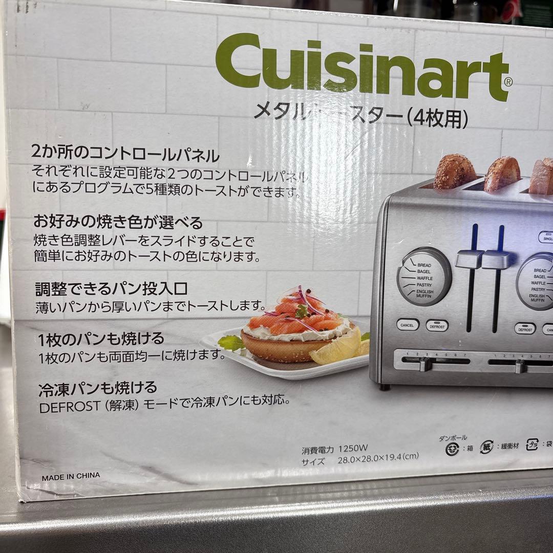 クイジナート Cuisinart 4スライス メタルトースター ステンレス