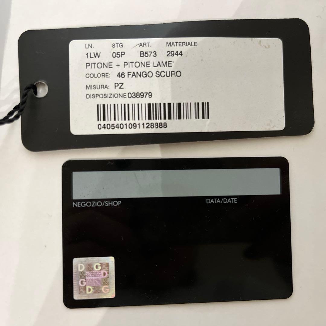 ドルチェ&ガッバーナ パイソン柄　蛇柄　クラッチ　チェーン付