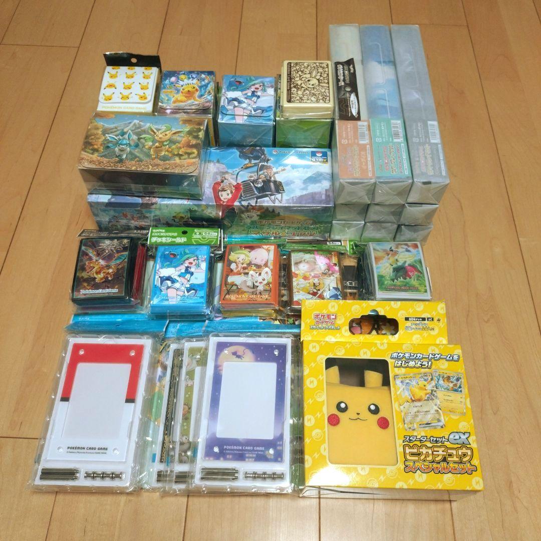 スペシャルデッキセットex　スペシャルバトルセット&サプライ周辺グッズまとめ売り