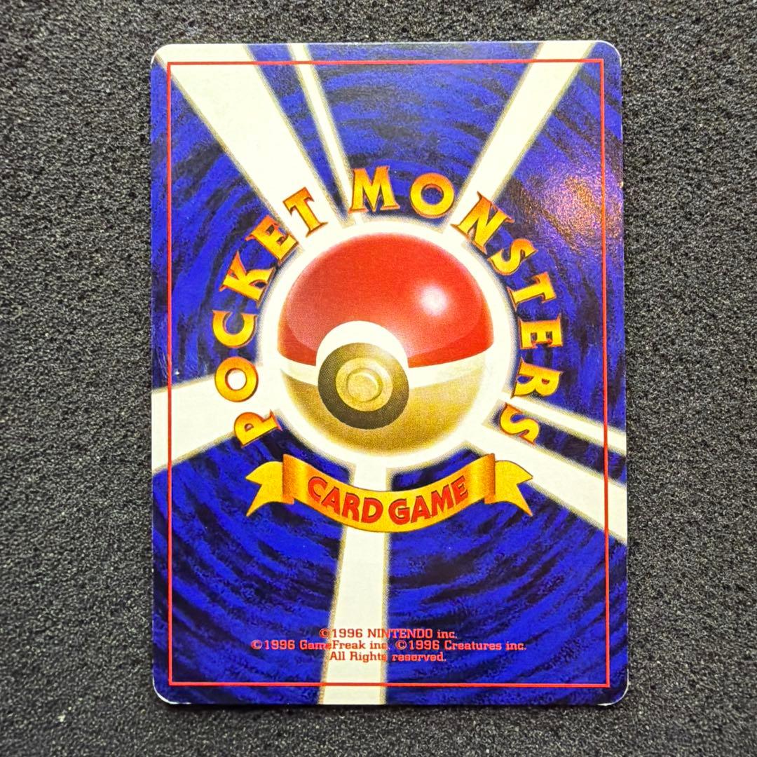 【旧裏】 フーディン 通信進化キャンペーン　プロモ ビック◯ホロ あり