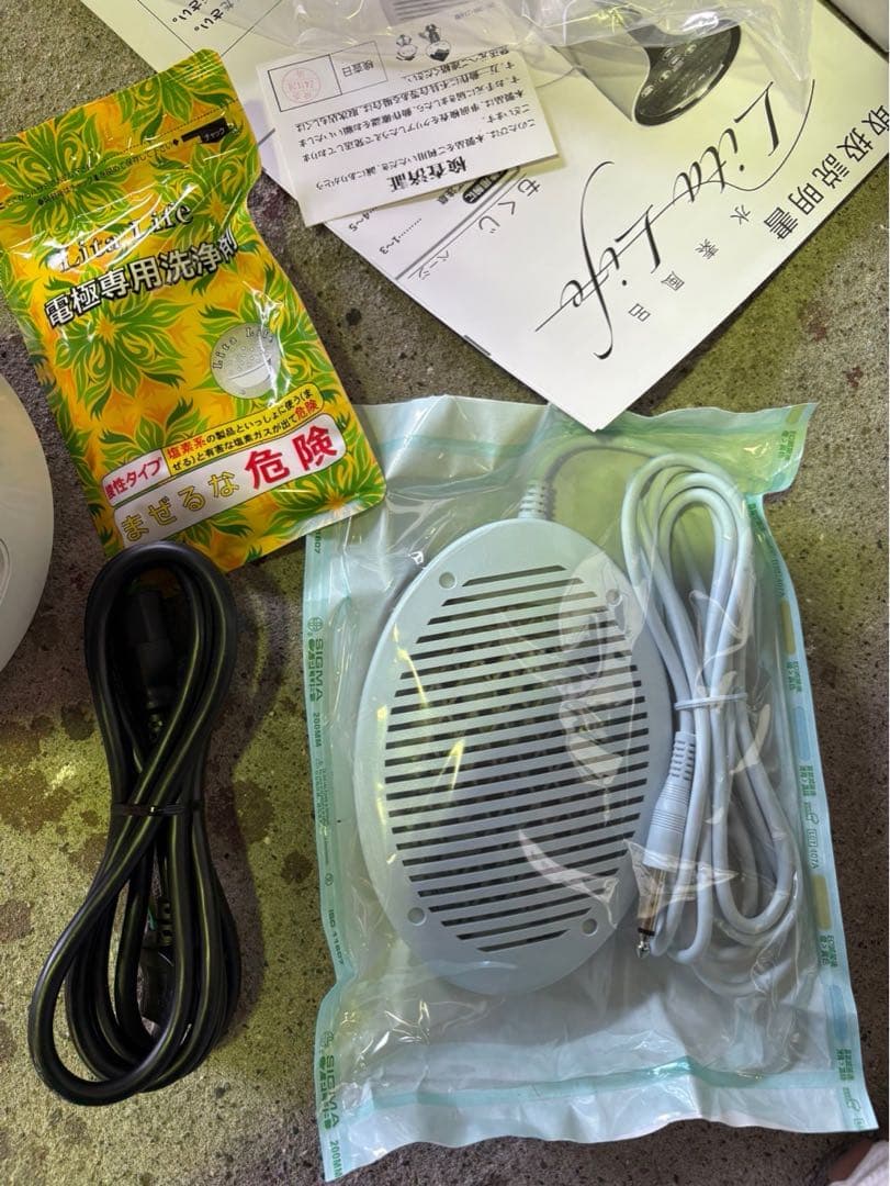 s383 Lita Life 水素風呂　バージョン1 新品未使用