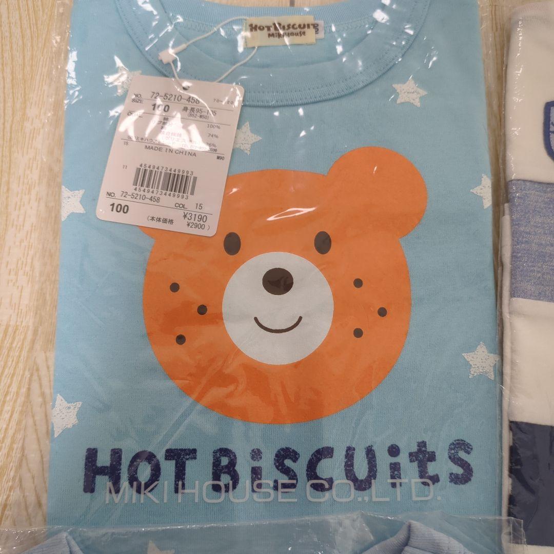 ミキハウス　ホットビスケッツ　ダブルB　 4枚セット 100cm