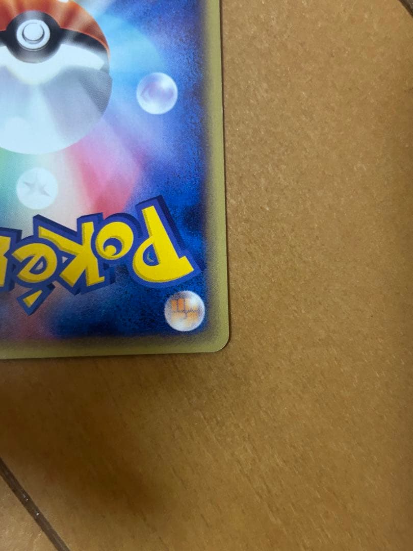 マツバのゲンガー ● ポケモンカード★VS 021/141