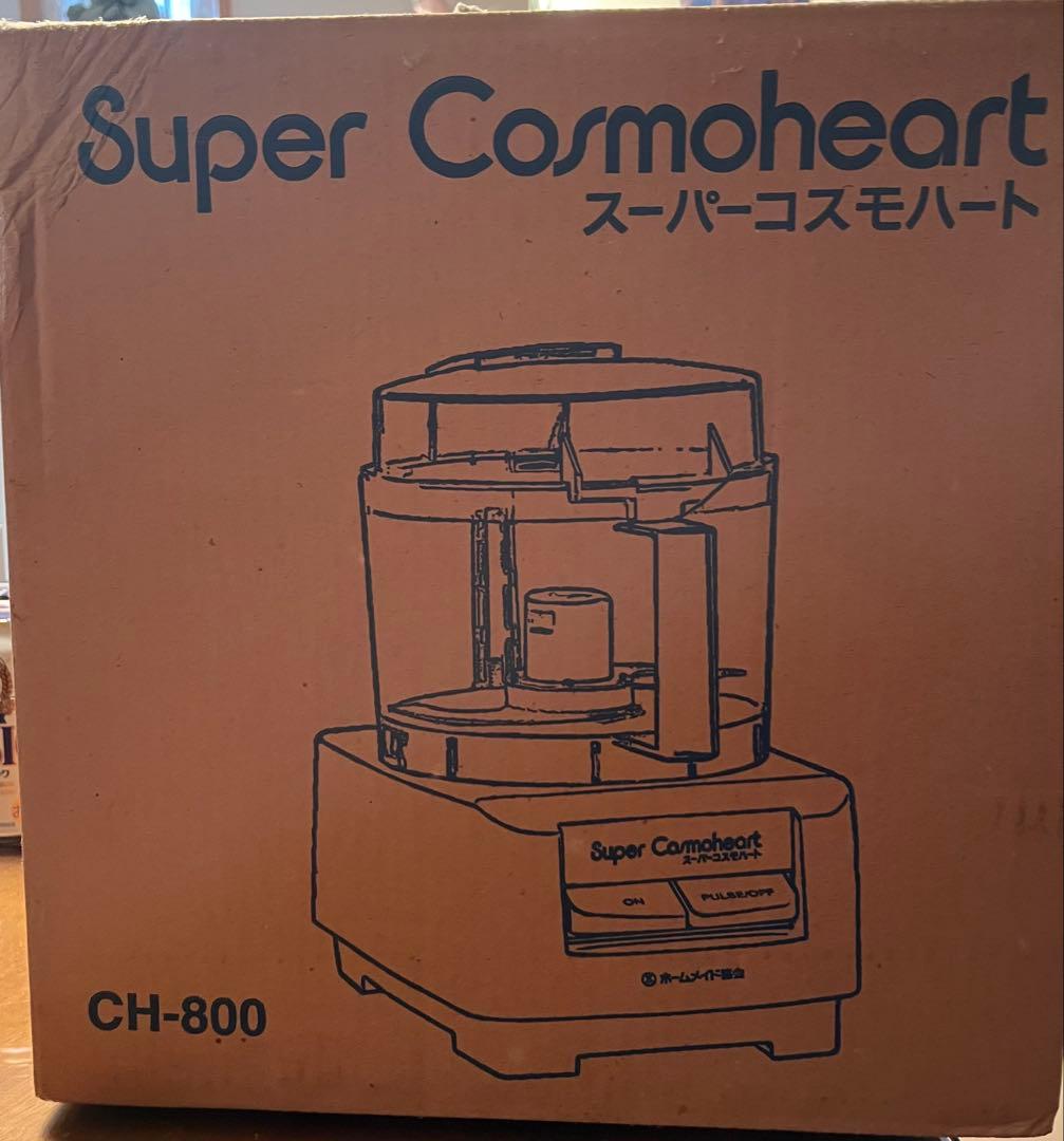 コスモハート フードプロセッサー CH-800 100V 360/350W