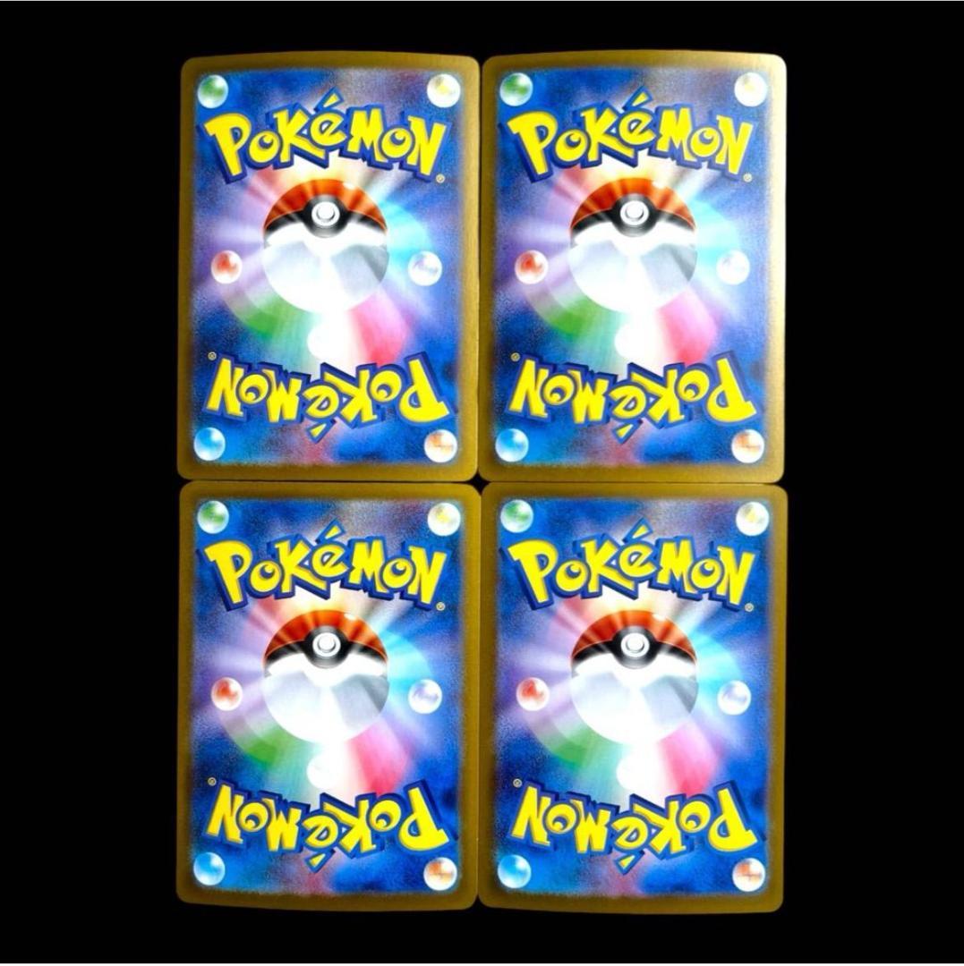 ポケモンカードゲーム【9種類36枚set②】