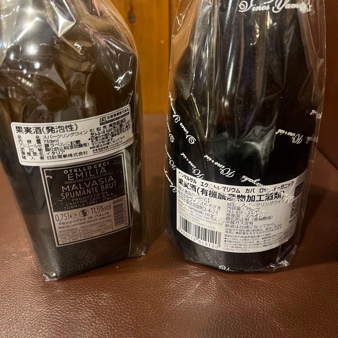 Otello Ceci & Extremarium スパークリングワイン セット