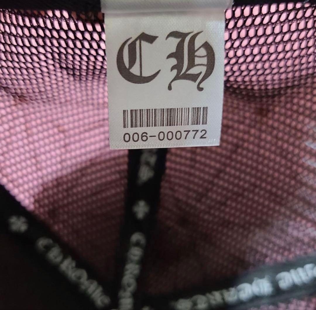 最安値クロムハーツ トラッカーキャップ ホワイト